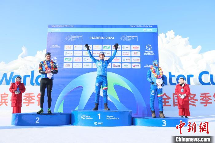 哈尔滨太阳岛雪博园举行冬季铁人三项世界杯开