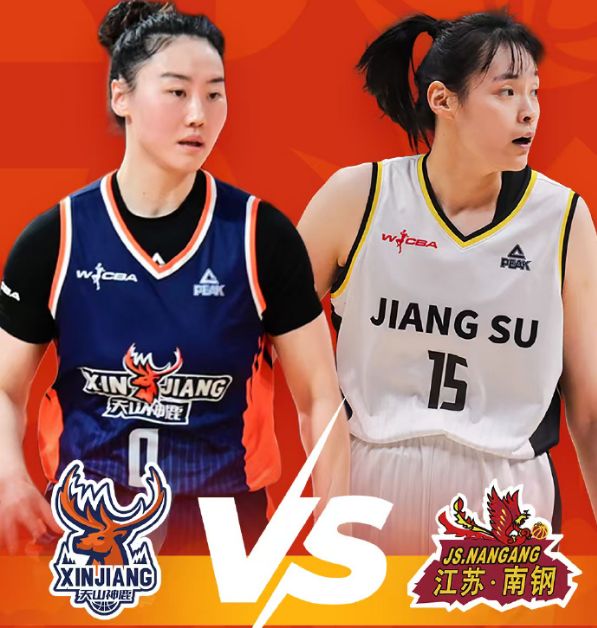 江苏女篮惊天逆转新疆女篮获WCBA俱乐部杯季军