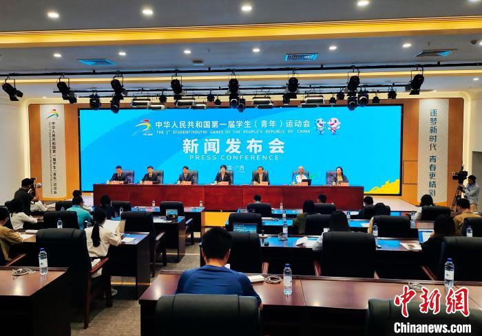 首届学青会开幕式南宁启幕 青春盛宴展现体教融